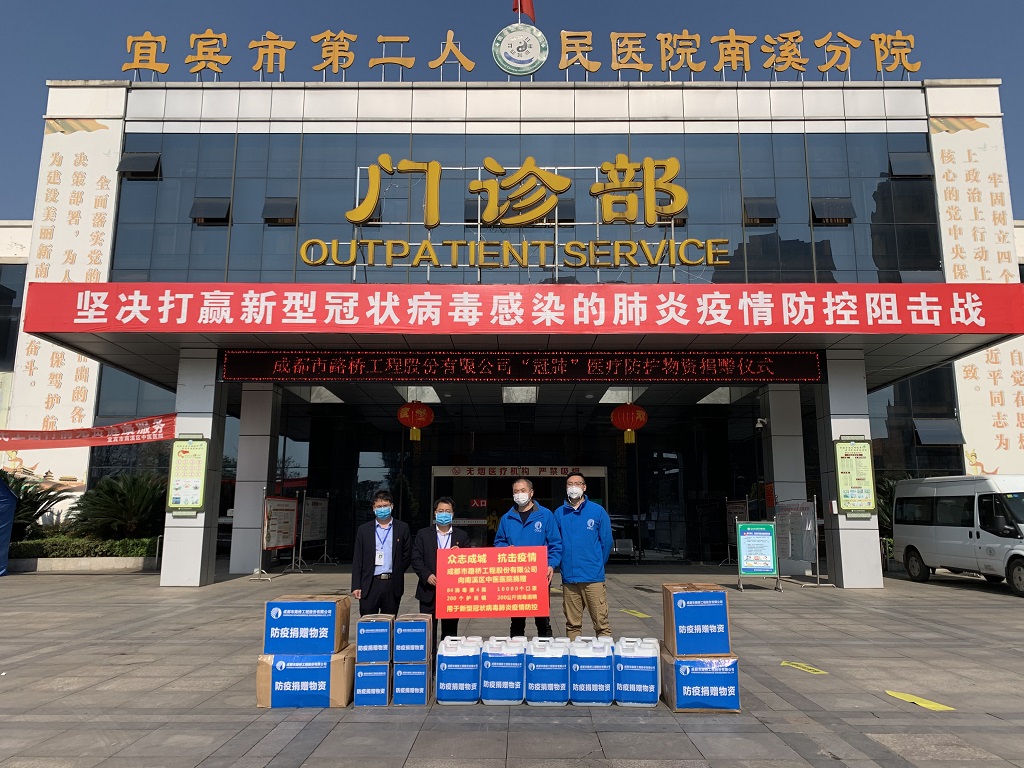 病毒無情人有情 企業擔當獻愛心