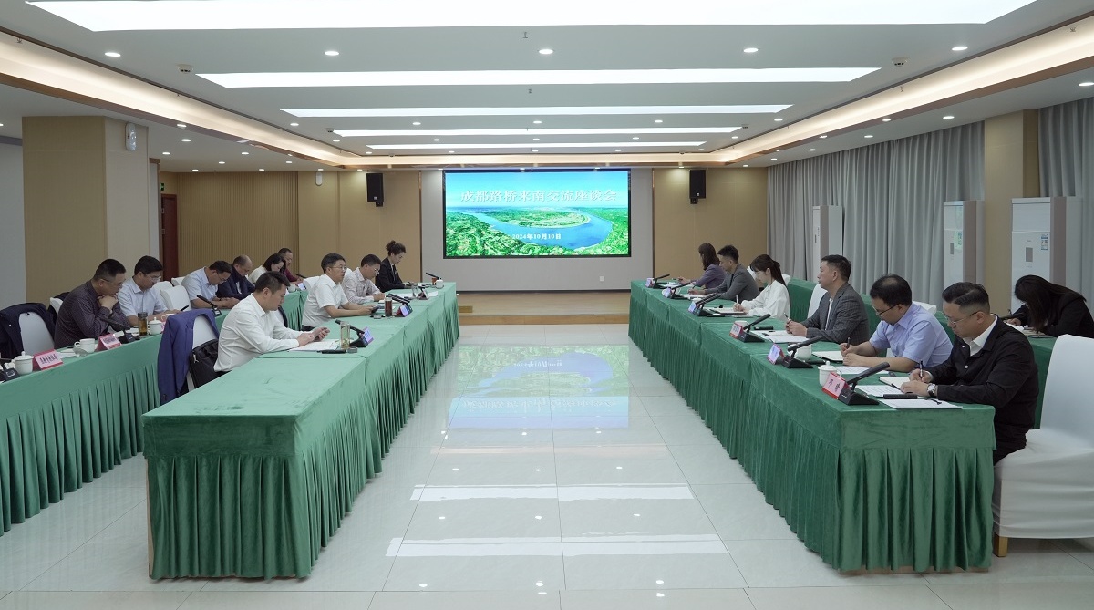公司赴宜賓南溪區開展交流座談